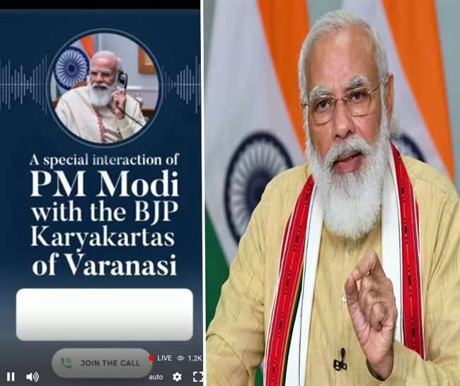 नमो एप पर कार्यकताओं से पीएम मोदी का संवाद- हम तथा सीएम योगी जनता के वोट से हो रहे मजबूत