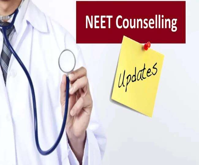 मेडिकल कॉलेज में तमाम कोशिश के बावजूद नहीं बढ़ी एमबीबीएस की सीटें, पहले राउंड की काउंसलिंग शुरू