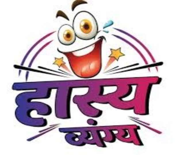 दलबदलू नेताओं का कुछ न ठिकाना, मिला न मलाई तो हो गए रवाना....