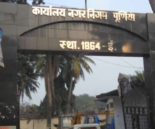 बिहार मेयर चुनाव: 252 साल का इतिहास, पूर्णिया शहर पहली बार चुनेगा अपना रियल हीरो, जानें कौन अंग्रेज था पहला नगर पालिका अध्यक्ष