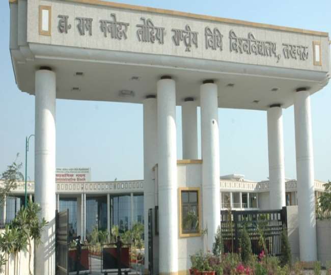 राम मनोहर लोहिया विधि विश्वविद्यालय में अब विदेशी छात्रों के लिए लगेगी संस्कार की पाठशाला, पढ़ें- विस्तृत खबर