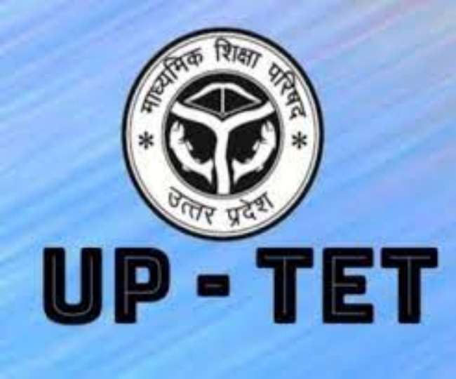 यूपी टीईटी परीक्षा : निर्धारित समय से 30 मिनट पूर्व मिलेगा परीक्षा केंद्र में प्रवेश