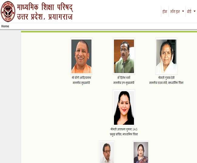 UP Board Exam 2020: उत्तर पुस्तिकाओं का मूल्यांकन स्थगित, कोरोना के डर से लिया गया फैसला