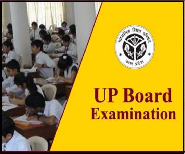 UP Board Exam News : यूपी बोर्ड की दसवीं की परीक्षा निरस्त करने की तैयारी, जानिये किस निर्देश के आने बाद जताई जा रही आशंका