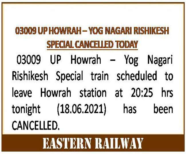 Doon Express Cancelled/IRCTC: आज नहीं जा सकेंगे हरिद्वार- ऋषिकेश; रेलवे ने एकाएक रद कर दी दून एक्सप्रेस