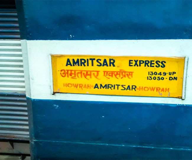 Indian Railways/IRCTC: हावड़ा-अमृतसर रद; रेलवे ने बदला कई ट्रेनों का रूट...यहां जानिए अपनी ट्रेन का हाल