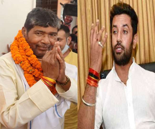 LJP News: एलजेपी में घमासान के बीच अब असली-नकली पार्टी का फैसला करेगा चुनाव आयोग, रविवार को चिराग पासवान करेंगे बैठक