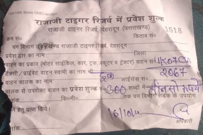 शराब ठेकेदार को पार्क प्रशासन ही दे रहा साफ्ट कार्नर