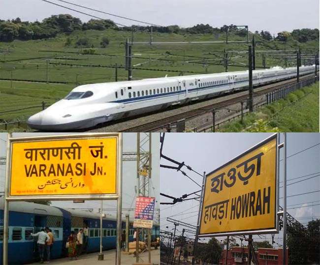 वाराणसी से हावड़ा के बीच दाैड़ेगी Bullet Train, तेजी से हो रहा सर्वे; जानें क्या होगा रूट