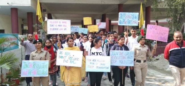 प्रदूषण से बिगड़ रही पर्यावरण की दशा, विद्यार्थियों ने निकाली जागरूकता रैली