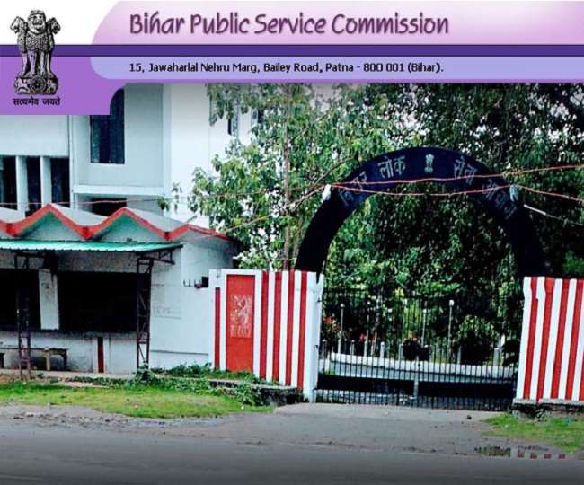 BPSC 67th Prelims: 66वीं प्रारंभिक परीक्षा के लिए आवेदन तिथि बिहार लोक सेवा आयोग ने बढ़ाई, अब इस तारीख तक करें आवेदन