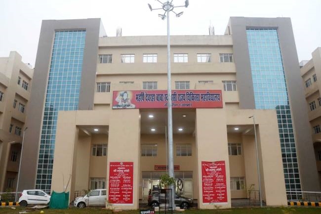 मेडिकल कालेज में एक और विभाग क्रियाशील करने की तैयारी