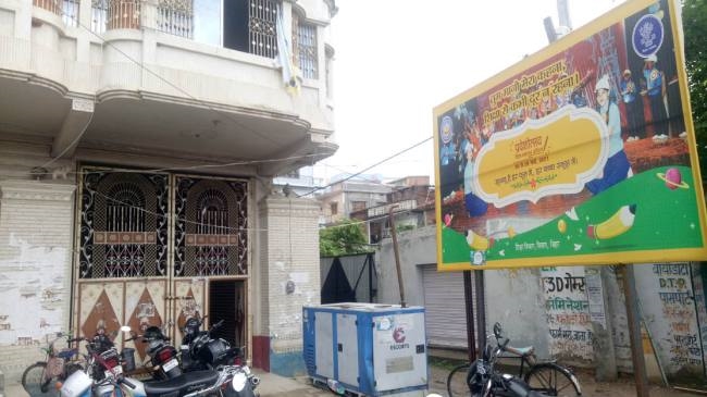 सिवान में इंटर की परीक्षा में उपस्थित व अनुपस्थित विद्यार्थियों के रखे जाएंगे दो-दो रिकार्ड