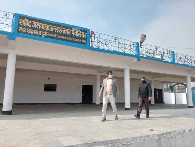 स्टेडियम में गणतंत्र दिवस मनाने की तैयारी शुरू