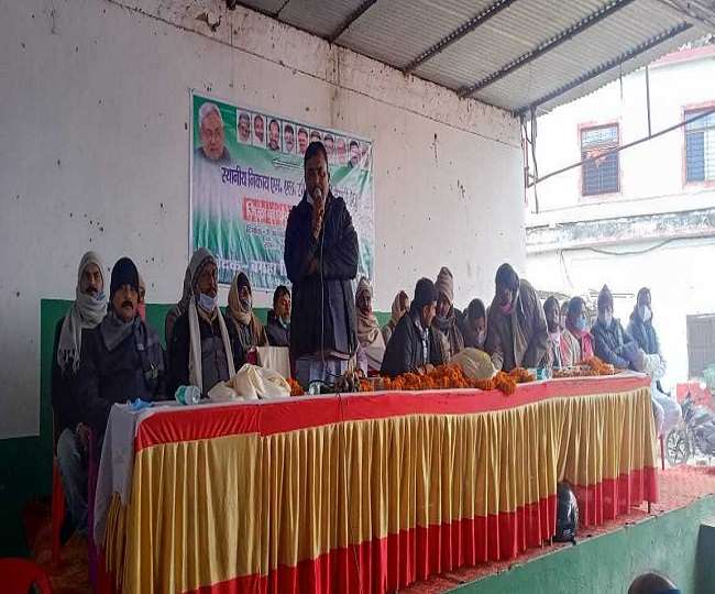 बगहा में जदयू ने एमएलसी चुनाव को लेकर बनाई रणनीति, राजेश राम हो सकते प्रत्याशी