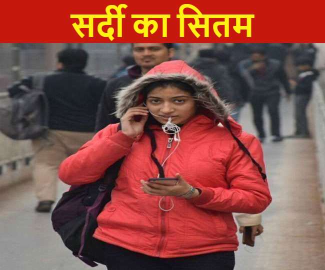 बिहार का सबसे ठंडा शहर रहा गया, अभी और बढ़ेगी कनकनी, इस दिन बारिश का भी अलर्ट