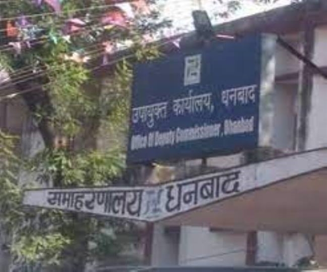 शहीद हीरा झा के स्वजनों को उपायुक्त ने सौंपे भूमि के कागजात