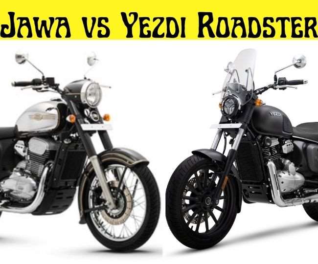 Yezdi Roadster vs Jawa: इन दोनों धांसू बाइकों में कौन है दमदार, जानिए फीचर्स, इंजन और कीमतें