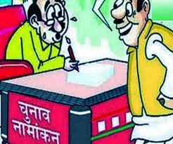 वाराणसी में विधानसभा चुनाव नामांकन के स्थल तय, कोरोना गाइडलाइन का होगा सख्त अनुपालन