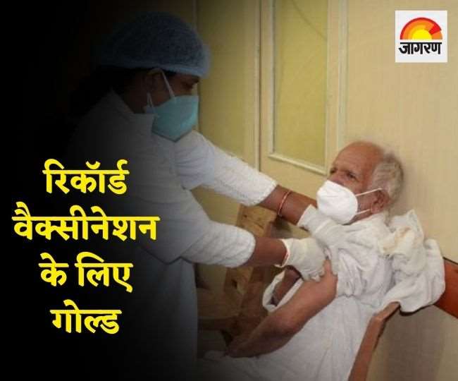 टीकाकरण अभियान में रामगढ़ सदर प्रखंड अस्पताल को गोल्ड, जानिए- किस जिले को क्या मिला मेडल