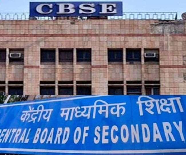 CBSE Term-2 Exam 2022: सीबीएसई टर्म-2 की परीक्षाओं पर परीक्षा नियंत्रक ने दी यह बड़ी जानकारी, देखें डिटेल्स
