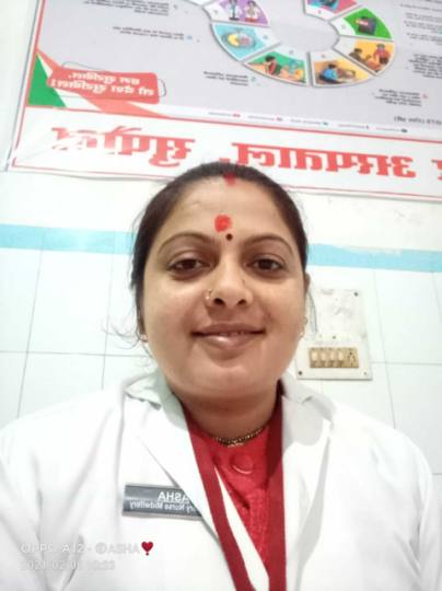 नमो देव्यै महादेव्यै::::: मानव सेवा के पथ पर मिसाल बनी आशा की कर्त्तव्यनिष्ठा