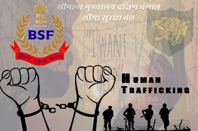 बीएसएफ की एंटी ह्यूमन ट्रैफिकिंग यूनिट ने मानव तस्करी पर कसा शिकंजा, इस साल बचाई गईं 14 महिलाएं
