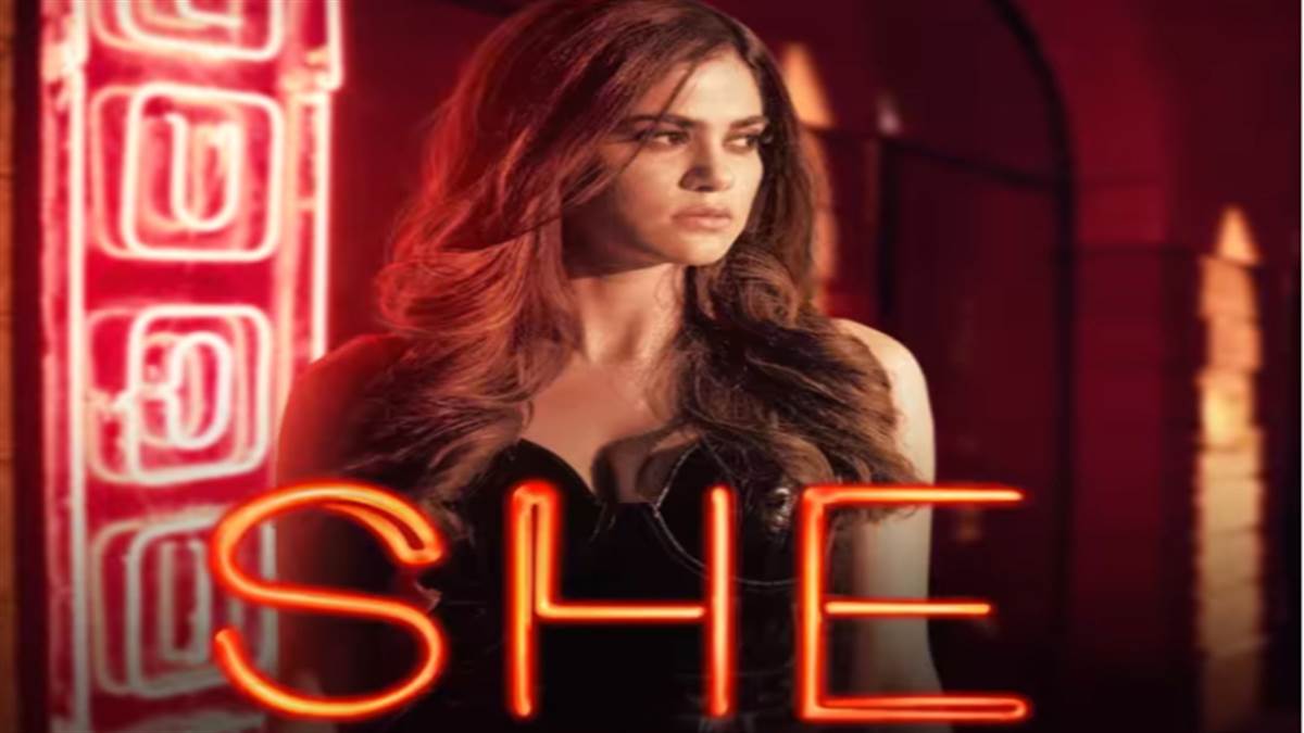 SHE Season 2 Release Date: 'आश्रम 3' के बाद अदिति पोहनकर की वेब सीरीज SHE के दूसरे सीरीज की रिलीज डेट का एलान