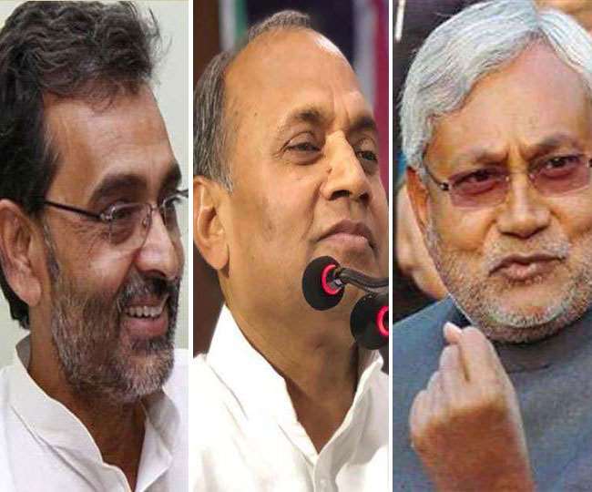 आरसीपी को छोड़नी पड़ सकती है कुर्सी, उपेंद्र कुशवाहा बन सकते हैं राष्ट्रीय अध्यक्ष; नीतीश ने कही ये बात