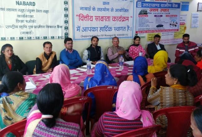 शिविर में दो करोड़ 15 लाख का ऋण स्वीकृत