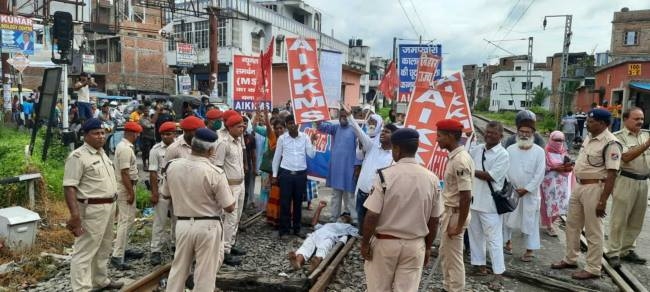 लखीमपुर खीरी कांड के खिलाफ ट्रेनें रोक किया प्रदर्शन