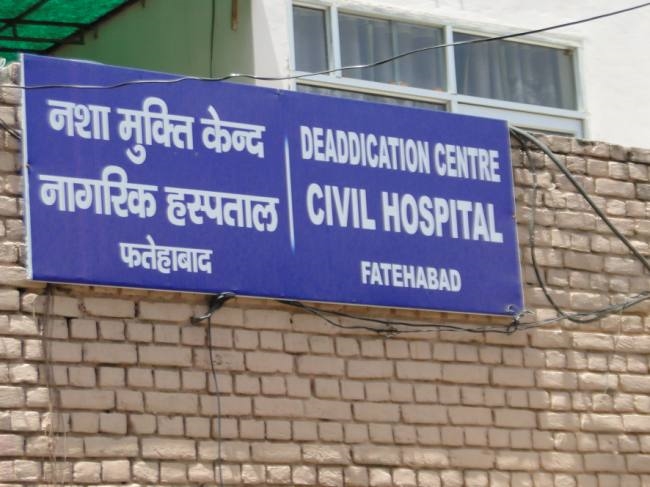 कोरोना संकट में बंद पड़ा नशा मुक्ति केंद्र का 18 महीने बाद खुला दरवाजा, तीन मरीज दाखिल