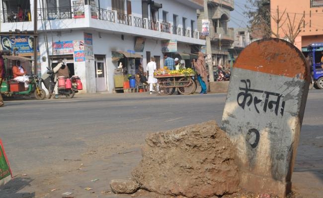 प्रदेश की राजनीति में कैराना की चर्चा