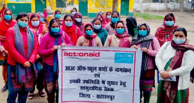 बच्चों को चिन्हित कर शिक्षा की मुख्य धारा से जोड़ने को चलाया अभियान