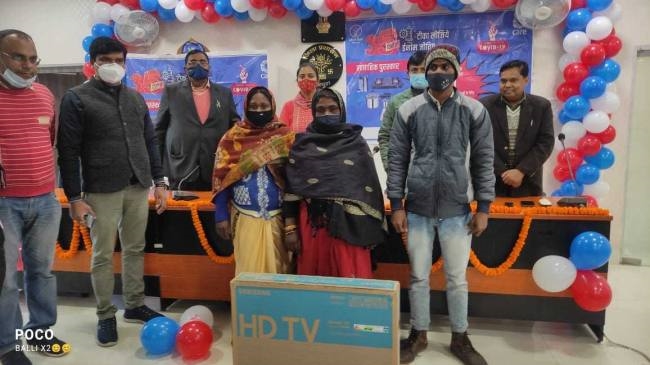 टीका लेने वाले को मेगा ड्रा से मिला 32 इंच का एलईडी टीवी