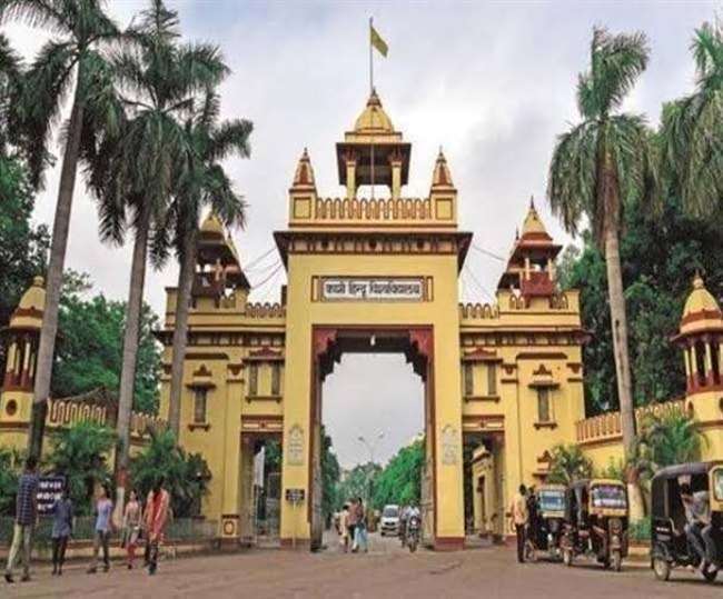 बीएचयू में आयोजन : विश्व में कोई भी विज्ञान हो, वैदिक गणित के सूत्र पर ही आधारित
