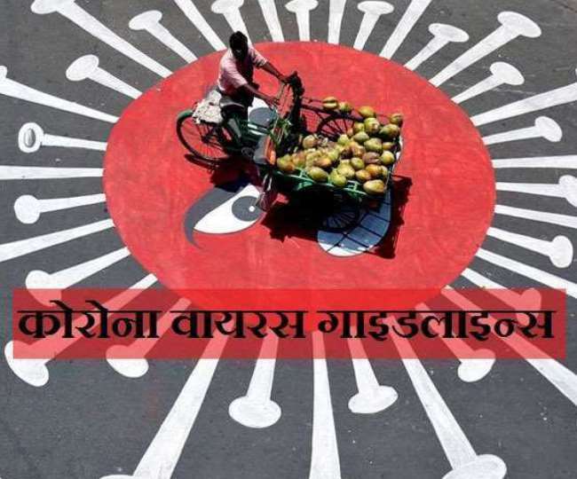 वाराणसी में कोरोना गाइड लाइन : शादी में 100 से अधिक नहीं होंगे बराती-घराती, डीएम ने जारी किए नए नियम