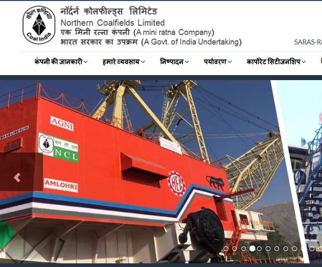 नॉर्दर्न कोलफील्ड्स में निकली 300 से अधिक पदों की भर्ती, ऑनलाइन करें आवेदन कल तक