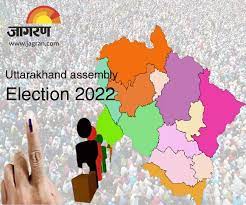 Uttarakhand Chunav 2022 : अल्मोड़ा में बीजेपी ने काटे दो मौजूदा विधायकों के टिकट, इन दो सीटों की होनी है घोषणा