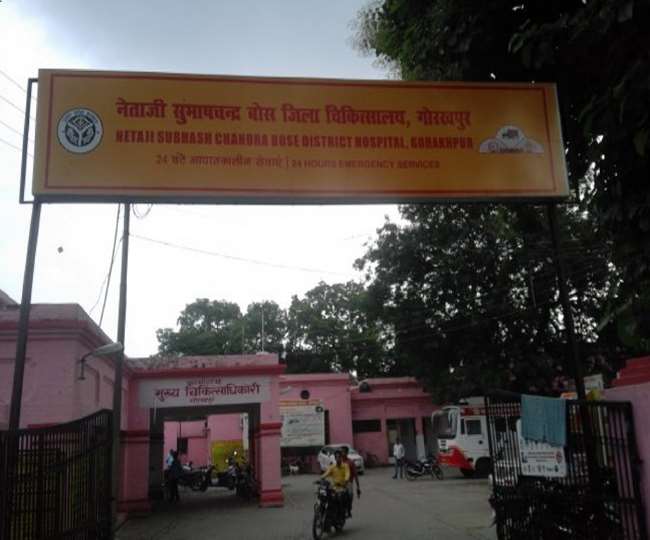 गोरखपुर के जिला अस्पताल में बनेगा ट्रामा सेंटर, 1.20 करोड़ रुपये मंजूर