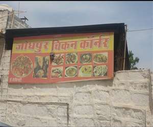 सीसीटीवी फुटेज भी सामने आए हैं। पूरे मामले के सामने आने पर जोधपुर पुलिस की जबरदस्त किरकिरी हो रही है।