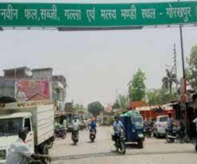 गोरखपुर में सब्जी की थोक मंडी का समय बदला, अब रात 12 बजे से ही होगी बिक्री Gorakhpur News