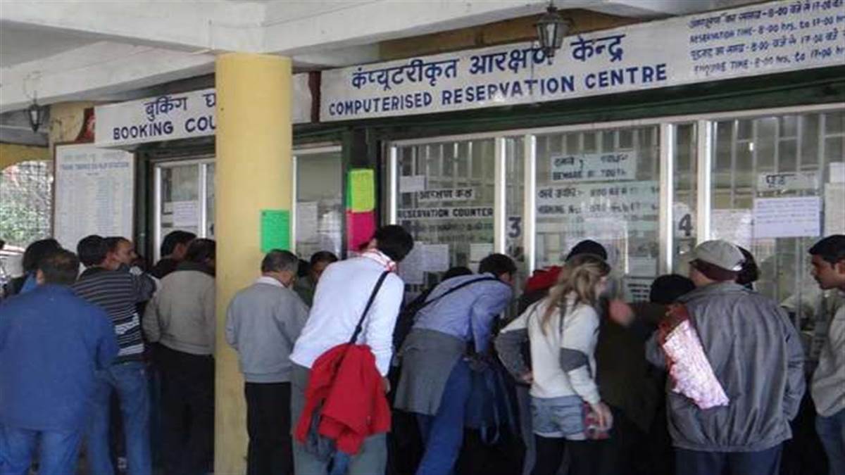 Indian Railway: अब रेलवे टिकट के लिए लाइन लगाने से मिलेगा छुटकारा, रेलवे ने यात्रियों को टिकट बुकिंग के लिए की ये सुविधा
