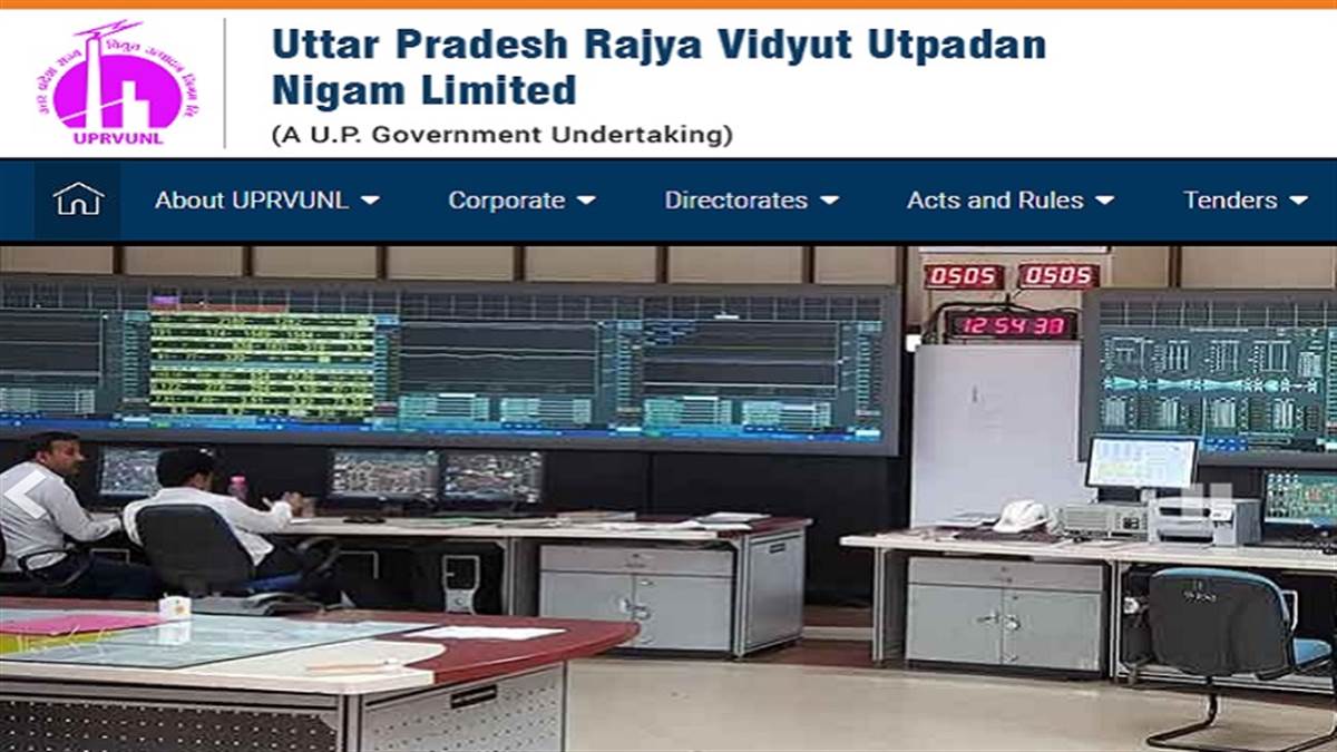 UPRVUNL Recruitment 2022: यूपी राज्य विद्युत उत्पादन निगम में 125 पदों के लिए आवेदन 23 मई से