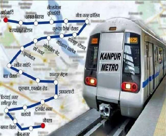 कानपुर में गिरते भू-जल स्तर को सुधारेगी मेट्रो, एलीवेटेड ट्रैक सहेजेगा पानी