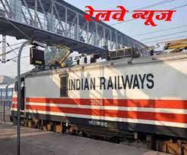 Indian Railway Mission Raftar: डीडीयू-गया रेलखंड पर हाईस्पीड में दौड़ेगी ट्रेनें, तैयार किया जा रहा है रेलवे ट्रैक