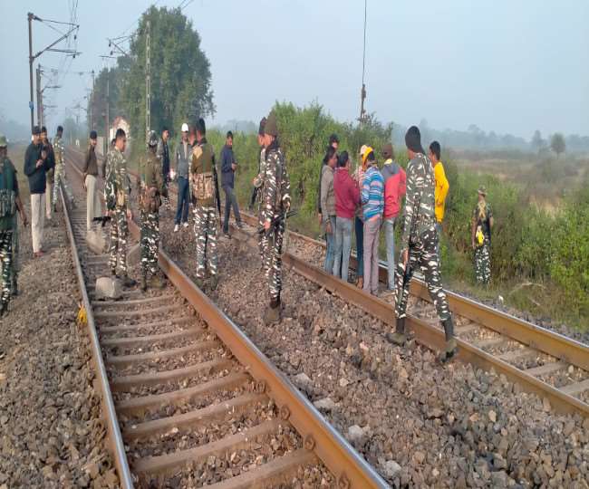 नक्सलियों ने रेलवे ट्रैक को बम से उडाया, हावड़ा-मुंबई मार्ग पर ट्रेनों का परिचालन बाधित