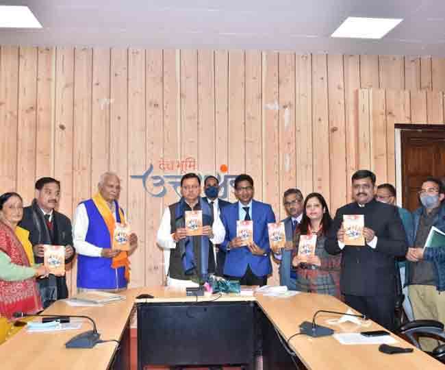 मुख्यमंत्री धामी ने किया 'कोरोना से बचाव: एक सजग पहल' पुस्तक का विमोचन
