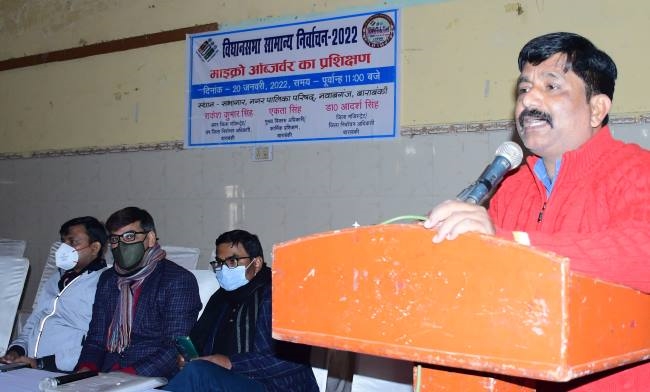 माइक्रो आब्जर्वर को दिया गया मतदान का प्रशिक्षण