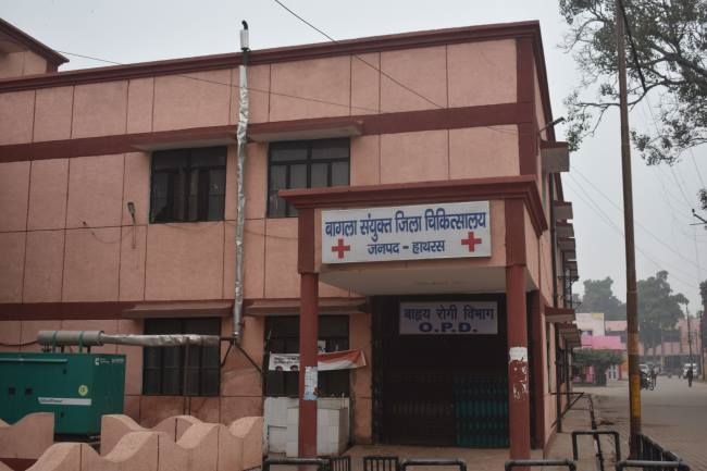 दान में डिस्पेंसरी देकर लिखी बागला अस्पताल की इबारत